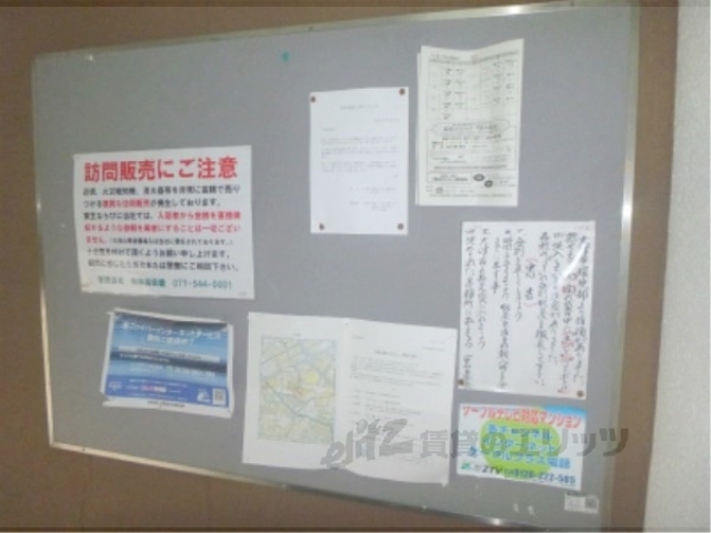 ロビー　掲示板