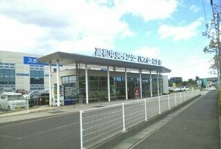 その他　高松中央インターバスターミナル（その他）まで1150m