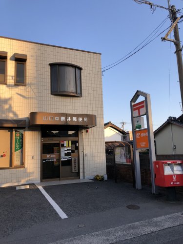 郵便局　中讃井郵便局（郵便局）まで1163m