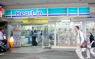 コンビニ　ハートイン 朝霧店（コンビニ）まで586m