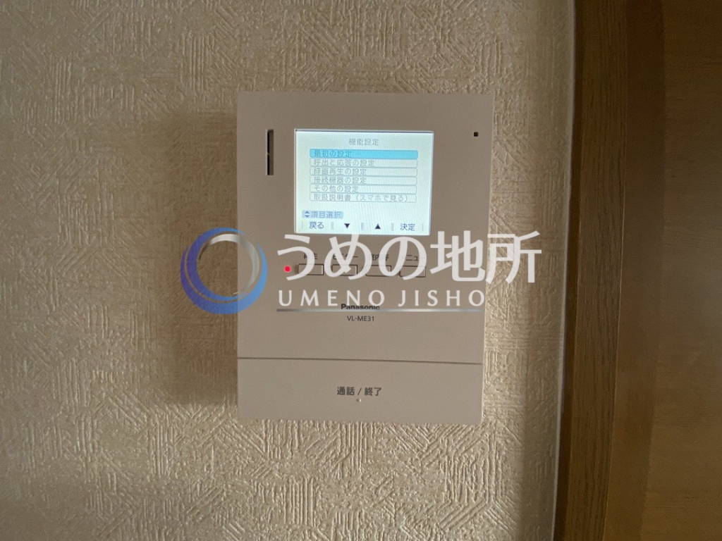 セキュリティ　セキュリティー