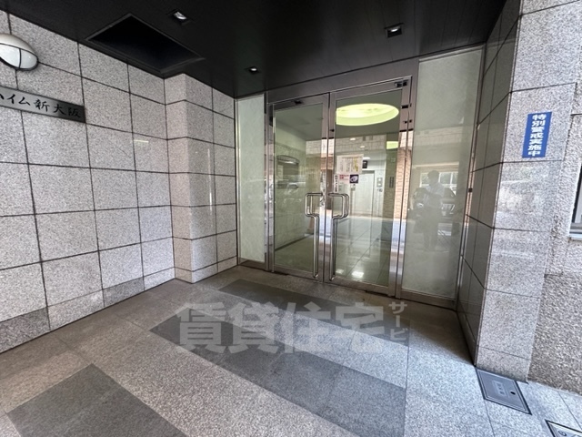 シティハイム新大阪の外観写真