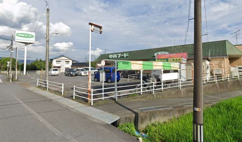 スーパー　（株）中央フード／高森店（スーパー）まで910m