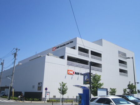 スーパー　オーケー（スーパー）まで1013m