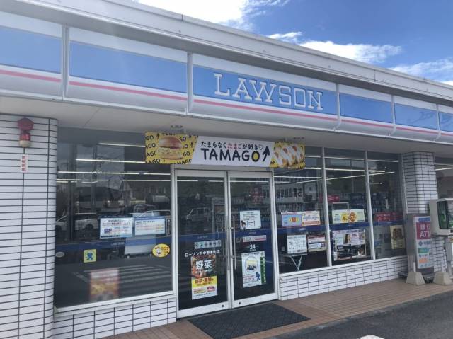 コンビニ　ローソン下中野本町店（コンビニ）まで299m