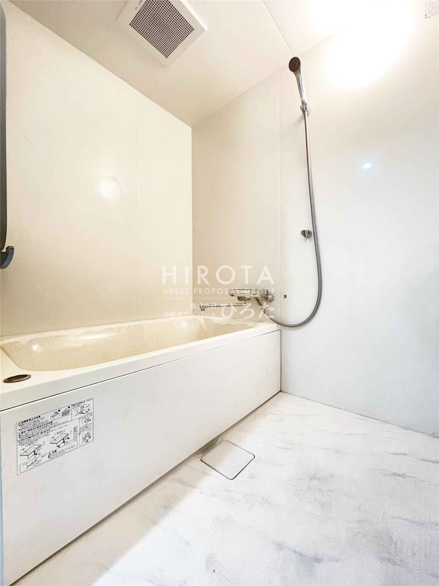 バス・シャワールーム