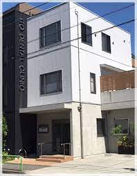 病院　伊藤歯科医院（病院）まで333m