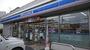 コンビニ　ローソン札幌手稲本町店（コンビニ）まで324m