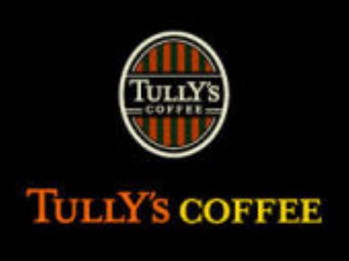 飲食店　タリーズコーヒー 神戸岡本店（飲食店）まで1096m