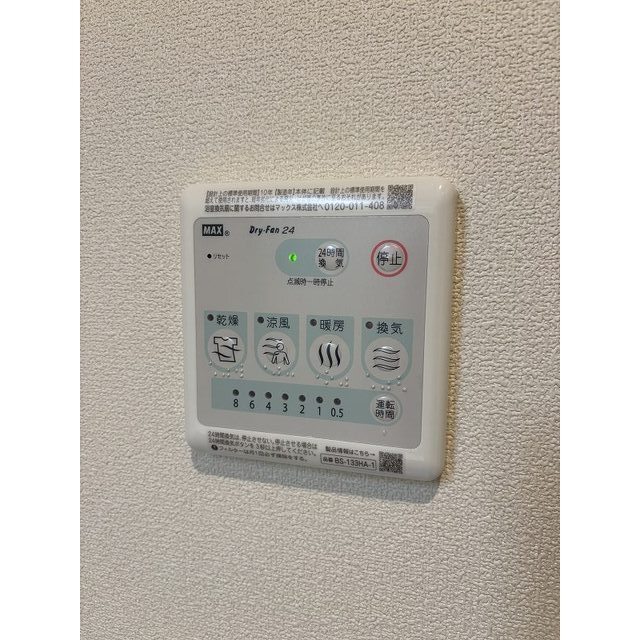 その他設備　浴室乾燥機操作盤