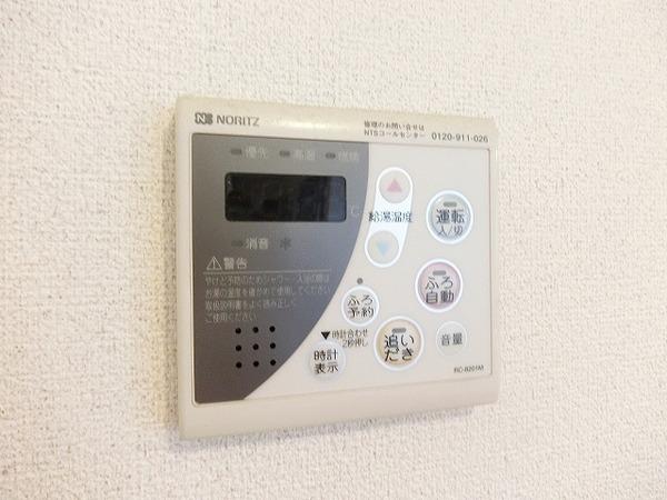 その他設備　給湯リモコン！