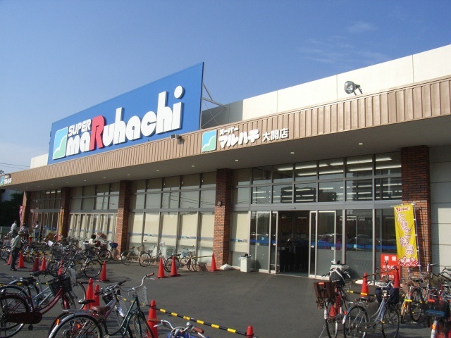 スーパー　スーパーマルハチ大開店（スーパー）まで509m