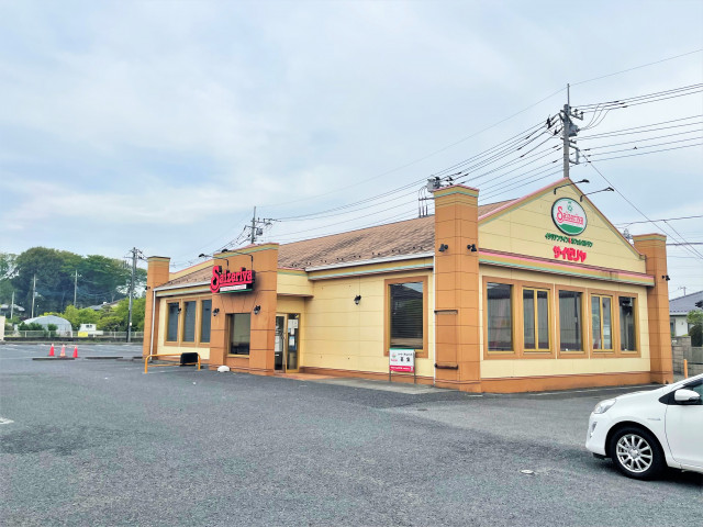 飲食店　サイゼリヤさいたま大和田（飲食店）まで290m