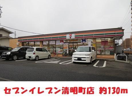 コンビニ　セブンイレブン（コンビニ）まで130m