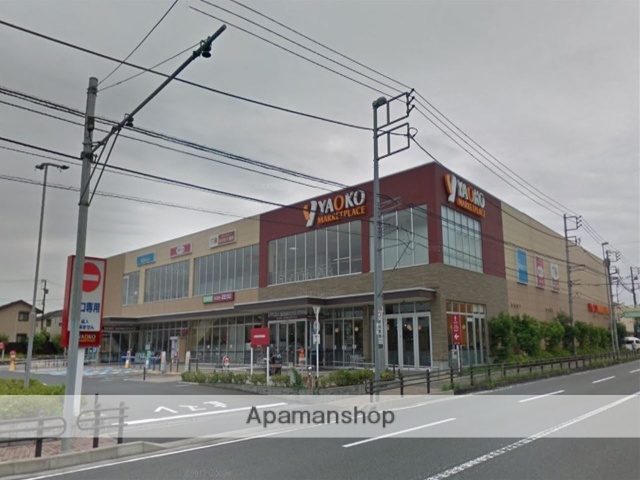スーパー　ヤオコー相模原光が丘店(9：00～22：00)（スーパー）まで1225m