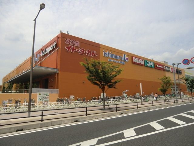 ショッピングセンター　ららぽーと新三郷（ショッピングセンター）まで2200m