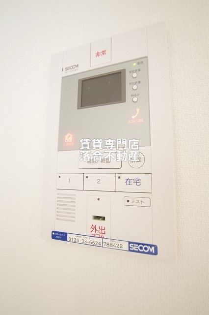 セキュリティ　セコムセキュリティシステム加入済みで安心♪