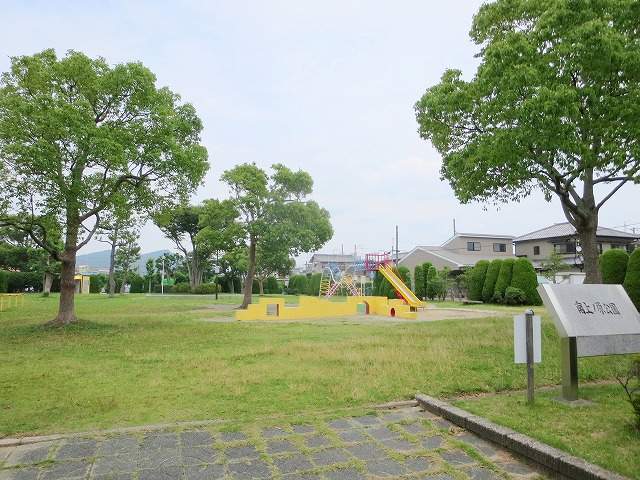 公園　南上ノ原公園（公園）まで300m