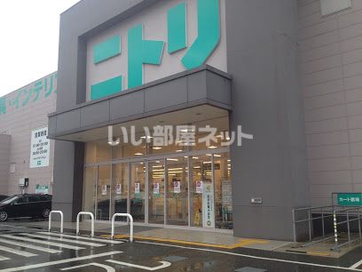 その他　ニトリ山口店（その他）まで512m
