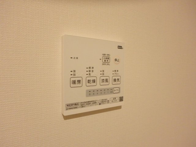 その他設備　浴室乾燥機