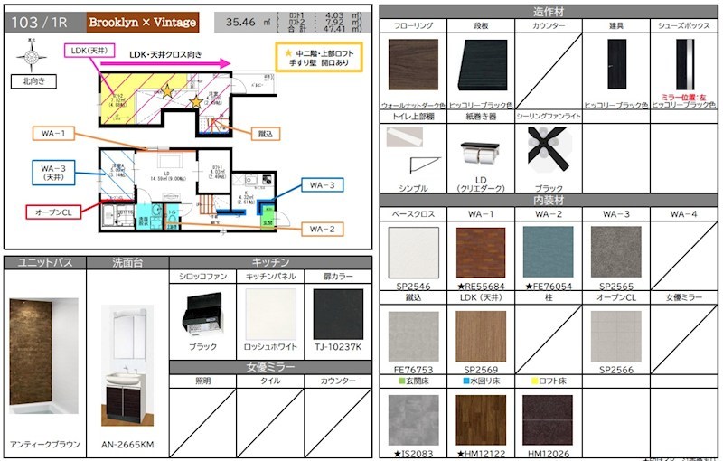 居室・リビング