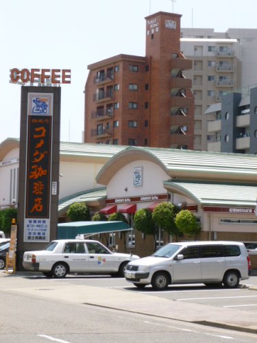 飲食店　コメダ珈琲富士見橋店（飲食店）まで708m