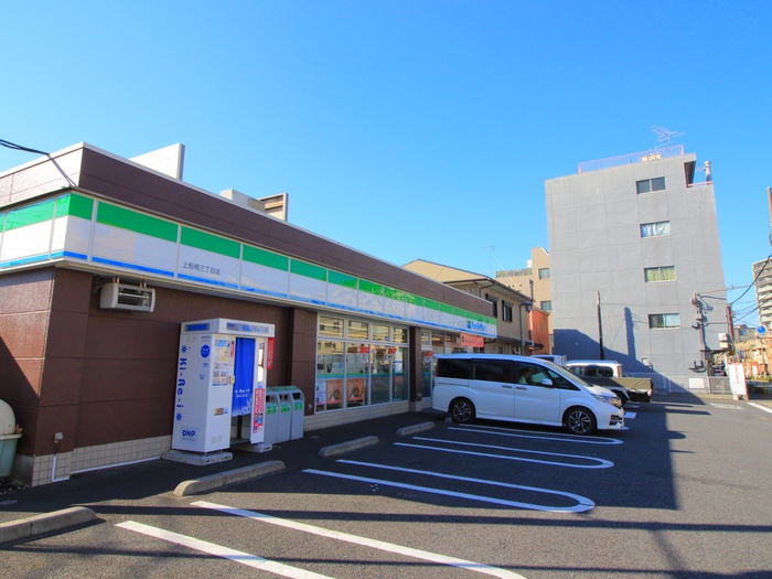 コンビニ　ファミリーマート上板橋三丁目（コンビニ）まで420m