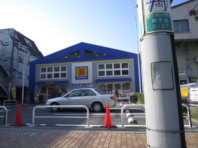 ドラックストア　マツモトキヨシ（ドラッグストア）まで240m