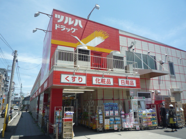 ドラックストア　ツルハドラッグ小田原店（ドラッグストア）まで511m