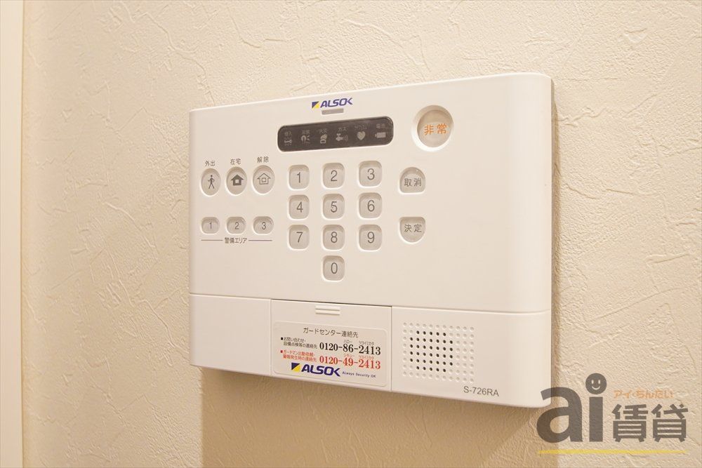 セキュリティ　※同仕様写真※