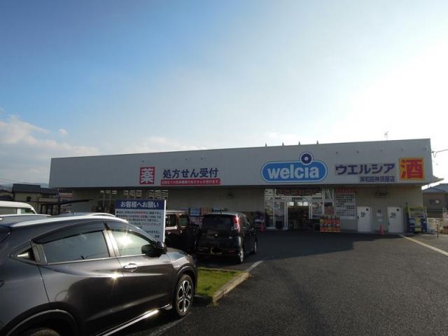 スーパー　ウエルシア神須屋（スーパー）まで482m