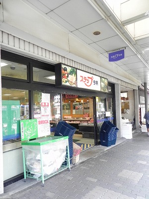 スーパー　ステップ今熊（スーパー）まで410m