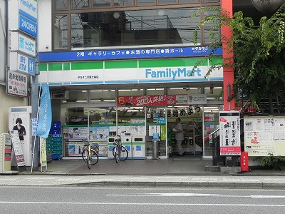 コンビニ　ファミリーマート サカタニ京阪七条店（コンビニ）まで410m