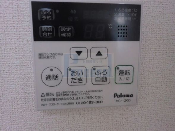 その他設備　便利な設備充実！