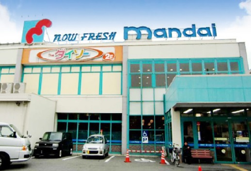 スーパー　株式会社万代 喜連西店（スーパー）まで526m