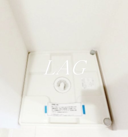 その他設備　室内洗濯機置き場です。