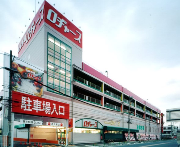スーパー　ロヂャース 大成店（スーパー）まで749m