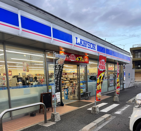 コンビニ　ローソン 尾道山波店（コンビニ）まで1973m