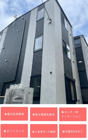 建物外観　外はこのようになっています