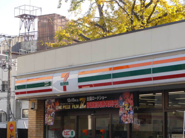 コンビニ　セブンイレブン新宿下落合駅北店（コンビニ）まで60m