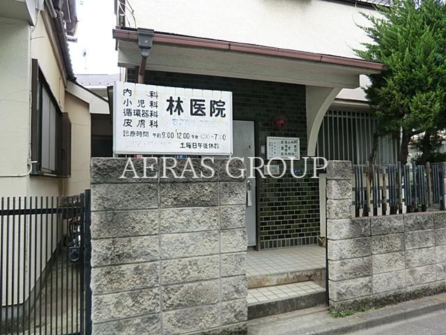 病院　林医院（病院）まで181m