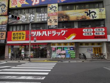 ドラックストア　ツルハドラッグ蘇我駅前店（ドラッグストア）まで375m