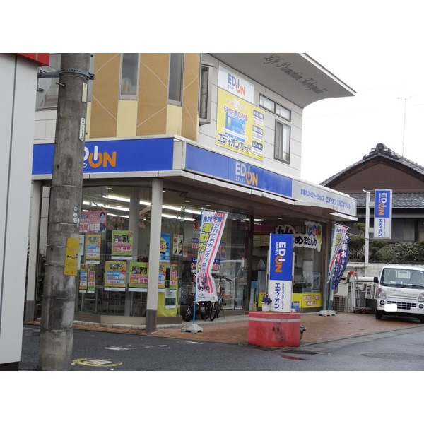 ホームセンター　エディオン久居こばやし店（ホームセンター）まで893m
