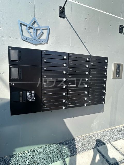 その他共有部分