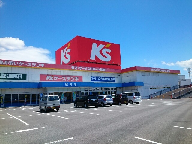 スーパー　トップワールド枚方店（スーパー）まで554m