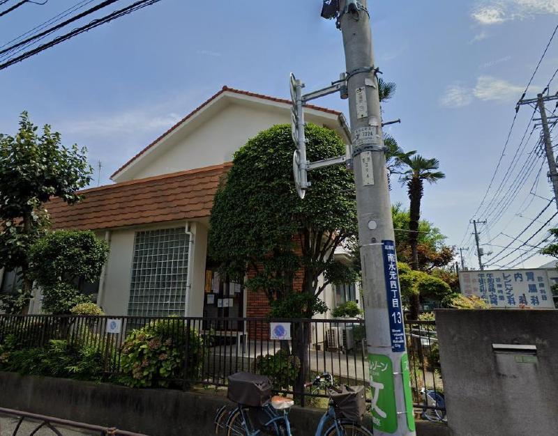 病院　大竹胃腸科内科クリニック（病院）まで290m