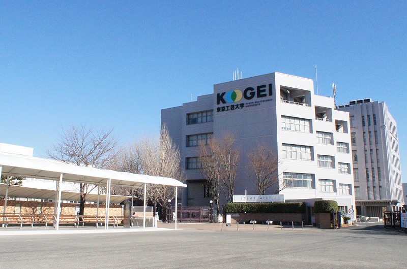 大学・短大　私立東京工芸大学厚木キャンパス（大学・短大）まで1169m