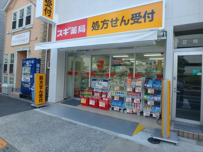 ドラックストア　スギ薬局江東橋店（ドラッグストア）まで488m