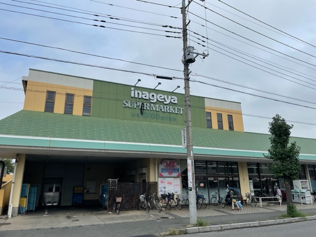 スーパー　いなげや川越新河岸店（スーパー）まで522m