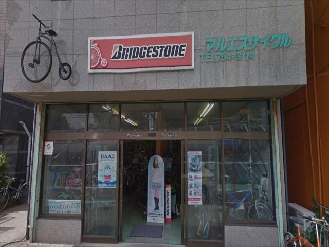 その他　マルエスサイクル（その他）まで213m